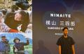 現場×テクノロジーで外国人雇用を変えるNINAITEが、On 現場×テクノロジーで外国人雇用を変えるNINAITEが、On