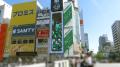 屋外広告のヒットが株式会社エイブルの”肉眼3D”オリジ 屋外広告のヒットが株式会社エイブルの”肉眼3D”オリジ