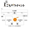 【大丸梅田店 初登場】東京・銀座で25年。“一口のしあ 【大丸梅田店 初登場】東京・銀座で25年。“一口のしあ