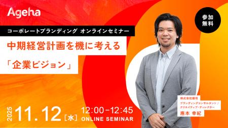 中期経営計画を“絵に描いた餅”にしない企業ビジョンづ 中期経営計画を“絵に描いた餅”にしない企業ビジョンづ