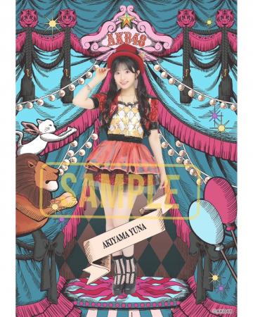AMANATION所属の人気イラストレーター nowri 国民的 AMANATION所属の人気イラストレーター nowri 国民的