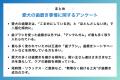 【飼い主350人に調査】愛犬の歯磨き、意外にも毎日派 【飼い主350人に調査】愛犬の歯磨き、意外にも毎日派
