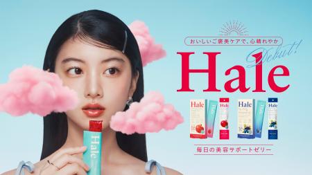 話題の成分とチアシードが入った、日本発のインナービ 話題の成分とチアシードが入った、日本発のインナービ