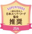 話題の成分とチアシードが入った、日本発のインナービ 話題の成分とチアシードが入った、日本発のインナービ