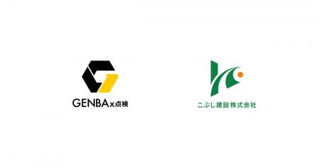 建設現場でAI技術/DXを活用し安全・効率化を推進する 建設現場でAI技術/DXを活用し安全・効率化を推進する