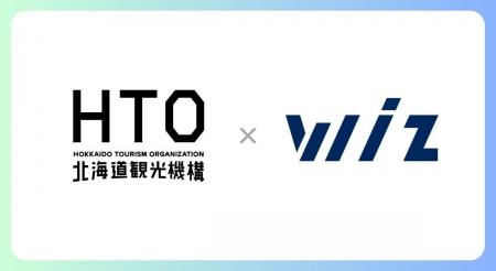 Wiz、北海道観光機構(HTO)の賛助会員(最上位ランク Wiz、北海道観光機構(HTO)の賛助会員(最上位ランク