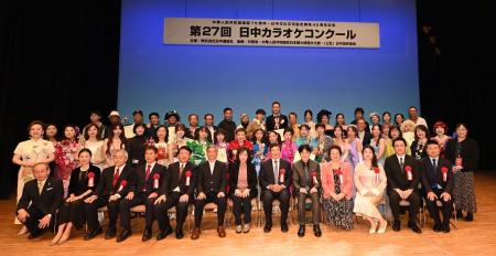 三浦祐太朗が特別ゲストとして登場 日中交流28年の「 三浦祐太朗が特別ゲストとして登場 日中交流28年の「