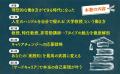 大学教員への転身コンサルタント、岩手大学特任教授、 大学教員への転身コンサルタント、岩手大学特任教授、
