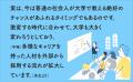 大学教員への転身コンサルタント、岩手大学特任教授、 大学教員への転身コンサルタント、岩手大学特任教授、