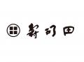 【エスパル仙台】人気の江戸前寿司『寿司田』が11月4 【エスパル仙台】人気の江戸前寿司『寿司田』が11月4