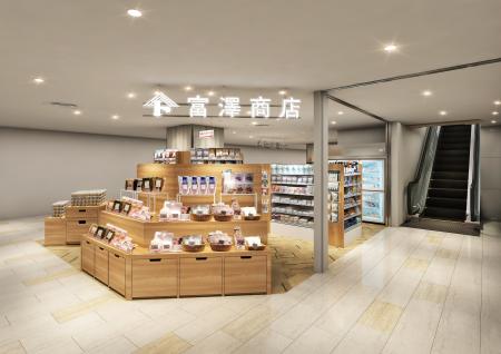 【茅ヶ崎市初】「富澤商店 ラスカ茅ヶ崎店」が11月7日 【茅ヶ崎市初】「富澤商店 ラスカ茅ヶ崎店」が11月7日