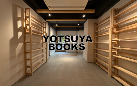 オフィスと、書店・イベントスペースを融合させた空間 オフィスと、書店・イベントスペースを融合させた空間