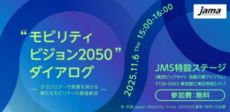 アーサー・ディ・リトル・ジャパン、プリンシパル岡田 アーサー・ディ・リトル・ジャパン、プリンシパル岡田