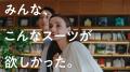 水上恒司さんと生見愛瑠さんを起用した「洋服のutf-8 水上恒司さんと生見愛瑠さんを起用した「洋服のutf-8