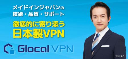 グローカルネット、ダイワボウ情報システム「韋utf-8 グローカルネット、ダイワボウ情報システム「韋utf-8