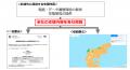 大規模災害発生時における速やかな被災地支援にutf-8 大規模災害発生時における速やかな被災地支援にutf-8