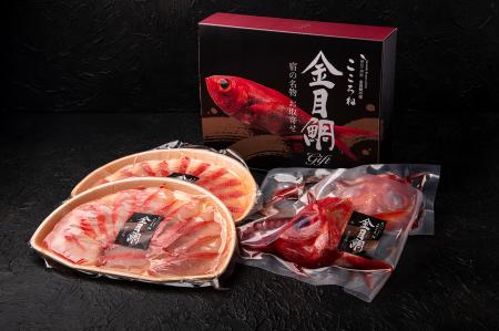 食事の口コミ評価で全国1位の“金目鯛の宿”がお歳utf-8 食事の口コミ評価で全国1位の“金目鯛の宿”がお歳utf-8