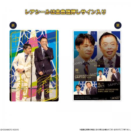 本商品限定撮り下ろし!!実際の漫才中のシーンutf-8 本商品限定撮り下ろし!!実際の漫才中のシーンutf-8