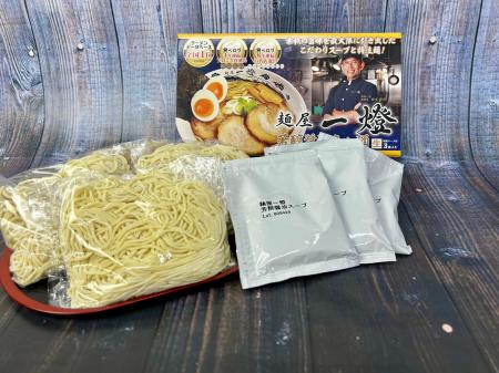 オリジナルラーメン「麺屋一燈 芳醇醤油らぁ麺 utf-8 オリジナルラーメン「麺屋一燈 芳醇醤油らぁ麺 utf-8