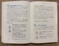 受験・試験・資格 全ての学びの前に、読む一冊utf-8 受験・試験・資格 全ての学びの前に、読む一冊utf-8