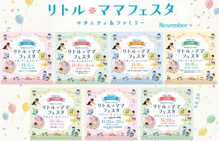 【無料】京都・八王子・北九州・青森・札幌・名古屋・ 【無料】京都・八王子・北九州・青森・札幌・名古屋・