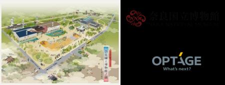 OPTAGE「屋内インフラシェアリングサービス」第1号案 OPTAGE「屋内インフラシェアリングサービス」第1号案