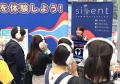 【東京工科大学】公共空間の雑⾳下でも必要な情utf-8 【東京工科大学】公共空間の雑⾳下でも必要な情utf-8