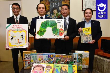 《茨城県境町》境町の小学校へ新菱農機株式会社が「私 《茨城県境町》境町の小学校へ新菱農機株式会社が「私