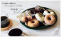 シフォンよりおいしい!?︎ しっとりふわふわ「生米シフ シフォンよりおいしい!?︎ しっとりふわふわ「生米シフ