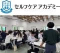手軽に楽しく、あなたの“セルフケア力”をチェッutf-8 手軽に楽しく、あなたの“セルフケア力”をチェッutf-8