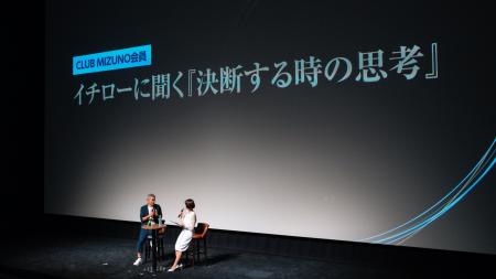 【109シネマズプレミアム新宿】CLUB MIZUNO会員限 【109シネマズプレミアム新宿】CLUB MIZUNO会員限