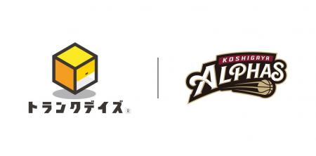 株式会社イコム 越谷アルファーズと新規オフィシャル 株式会社イコム 越谷アルファーズと新規オフィシャル