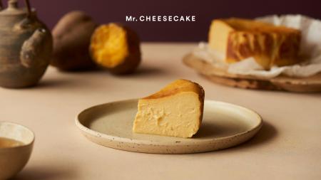 バスクチーズケーキに初めての限定フレーバーが登場! バスクチーズケーキに初めての限定フレーバーが登場!