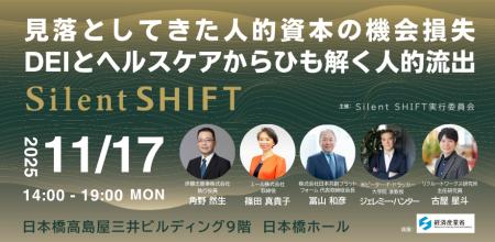 働く女性のキャリアとヘルスケアの両立を支援 働く女性のキャリアとヘルスケアの両立を支援