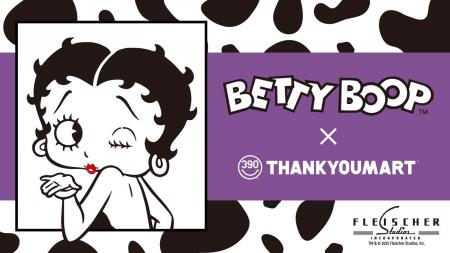 『ベティー ブープ(TM)』とサンキューマートのコラボ 『ベティー ブープ(TM)』とサンキューマートのコラボ