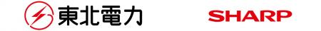 東北電力DRサービスとシャープ製蓄電池の連携を開始 東北電力DRサービスとシャープ製蓄電池の連携を開始