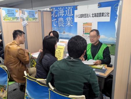農業法人25社以上が出展 農業法人と求職者のマッチン 農業法人25社以上が出展 農業法人と求職者のマッチン