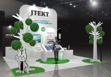 ジェイテクト、メッセナゴヤ2025に出展 ジェイテクト、メッセナゴヤ2025に出展