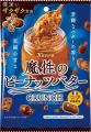“背徳感×ザクザク食感”で『一度食べたら、沼にハマる “背徳感×ザクザク食感”で『一度食べたら、沼にハマる