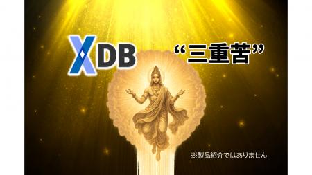 人手不足・法改正・AI時代の“三重苦”に現場実装DXで挑 人手不足・法改正・AI時代の“三重苦”に現場実装DXで挑