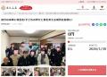 群馬県前橋市とさとふる、未来を担う子どもたちの学び 群馬県前橋市とさとふる、未来を担う子どもたちの学び