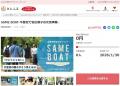 群馬県前橋市とさとふる、未来を担う子どもたちの学び 群馬県前橋市とさとふる、未来を担う子どもたちの学び