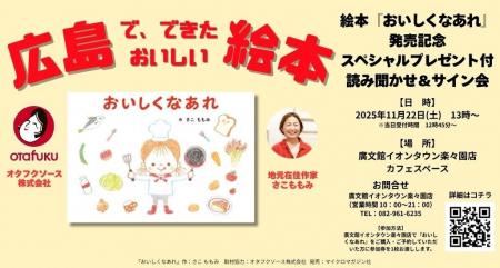 好評につき追加開催決定。スペシャルプレゼントが付い 好評につき追加開催決定。スペシャルプレゼントが付い