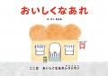 好評につき追加開催決定。スペシャルプレゼントが付い 好評につき追加開催決定。スペシャルプレゼントが付い