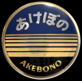 往年の名列車が大判缶バッジで蘇る!「トレイン魂」第 往年の名列車が大判缶バッジで蘇る!「トレイン魂」第