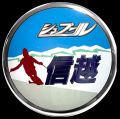 往年の名列車が大判缶バッジで蘇る!「トレイン魂」第 往年の名列車が大判缶バッジで蘇る!「トレイン魂」第