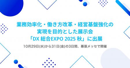 業務効率化・働き方改革・経営基盤強化の実現を目的と 業務効率化・働き方改革・経営基盤強化の実現を目的と