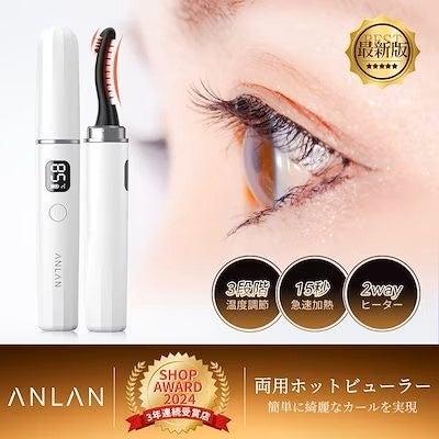 <Qoo10 「まつ毛カーラー」販売数ランキング>ナチュ <Qoo10 「まつ毛カーラー」販売数ランキング>ナチュ