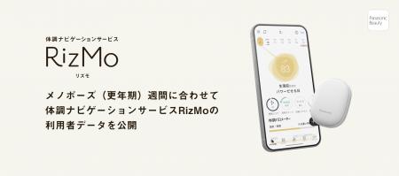 秋冬の急な気温低下でリスク増大 ― 40代女性、睡眠負 秋冬の急な気温低下でリスク増大 ― 40代女性、睡眠負