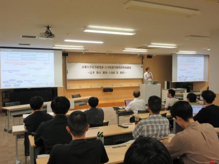 【津山高専】京都大学化学研究所・大学院農学研究科特 【津山高専】京都大学化学研究所・大学院農学研究科特